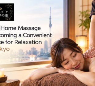 Why Home Massage Is Becoming a Convenient Choice for Relaxation in Tokyo