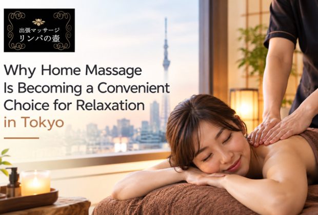 Why Home Massage Is Becoming a Convenient Choice for Relaxation in Tokyo